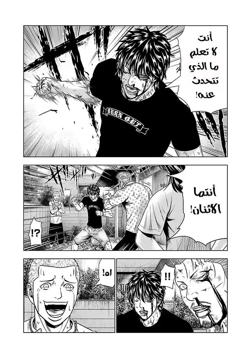 الصفحة 9