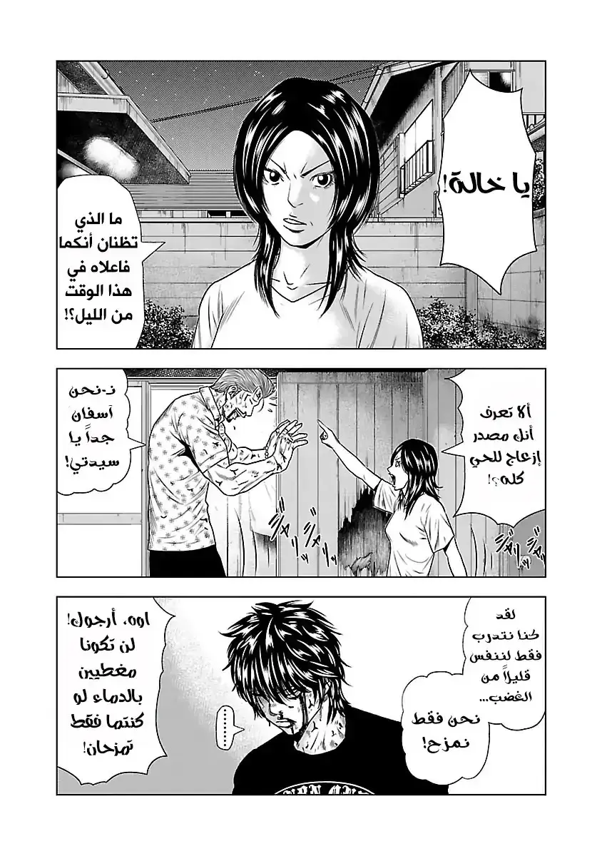 الصفحة 10