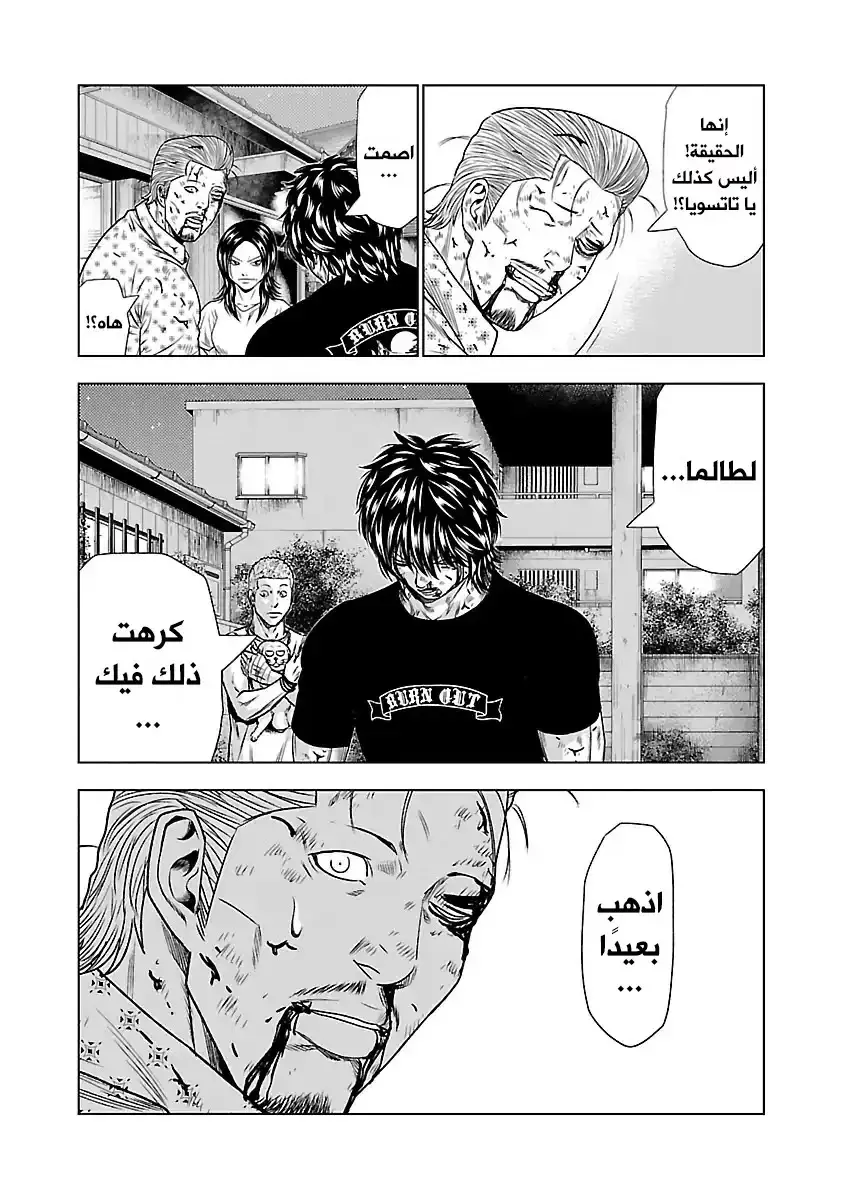 الصفحة 11