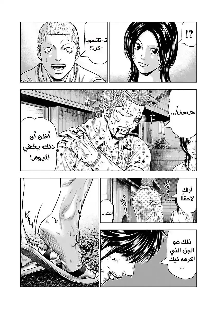 الصفحة 12