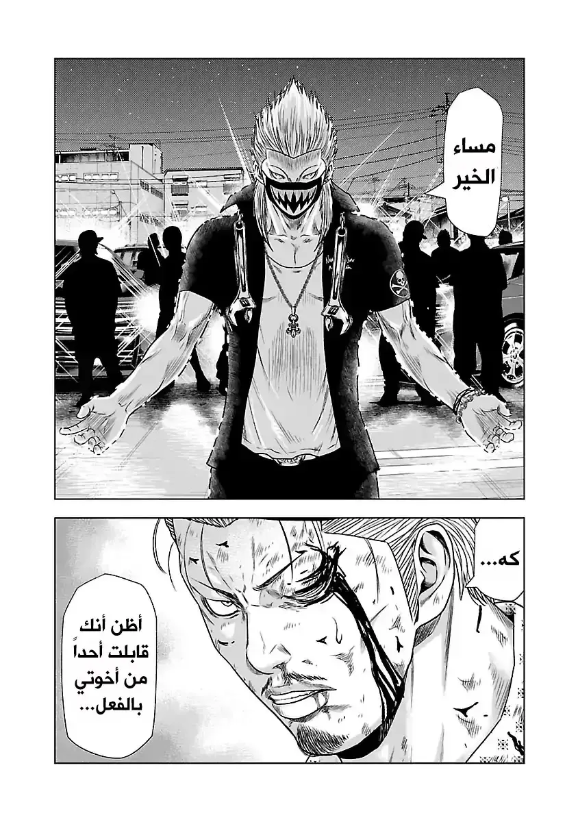الصفحة 19