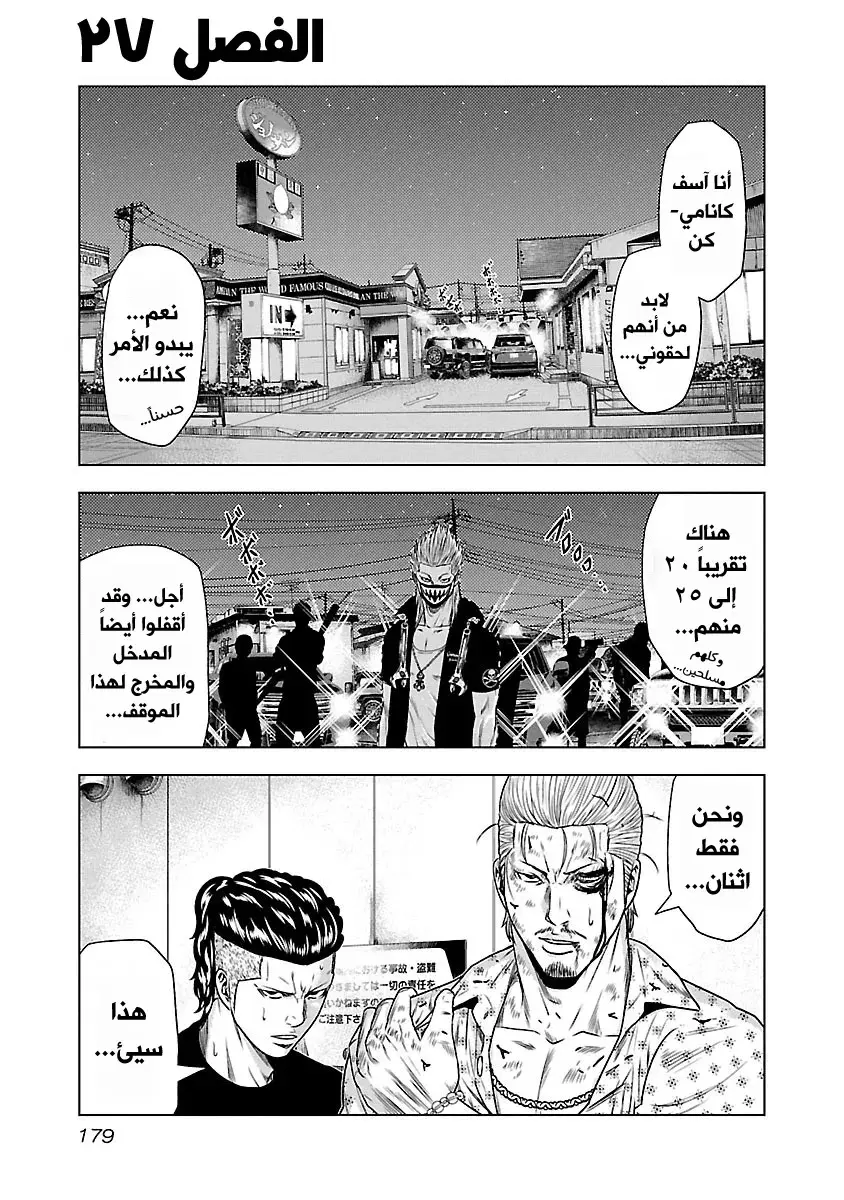الصفحة 2