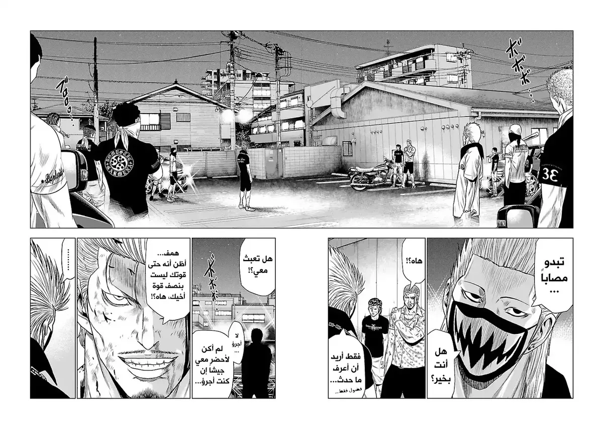 الصفحة 3