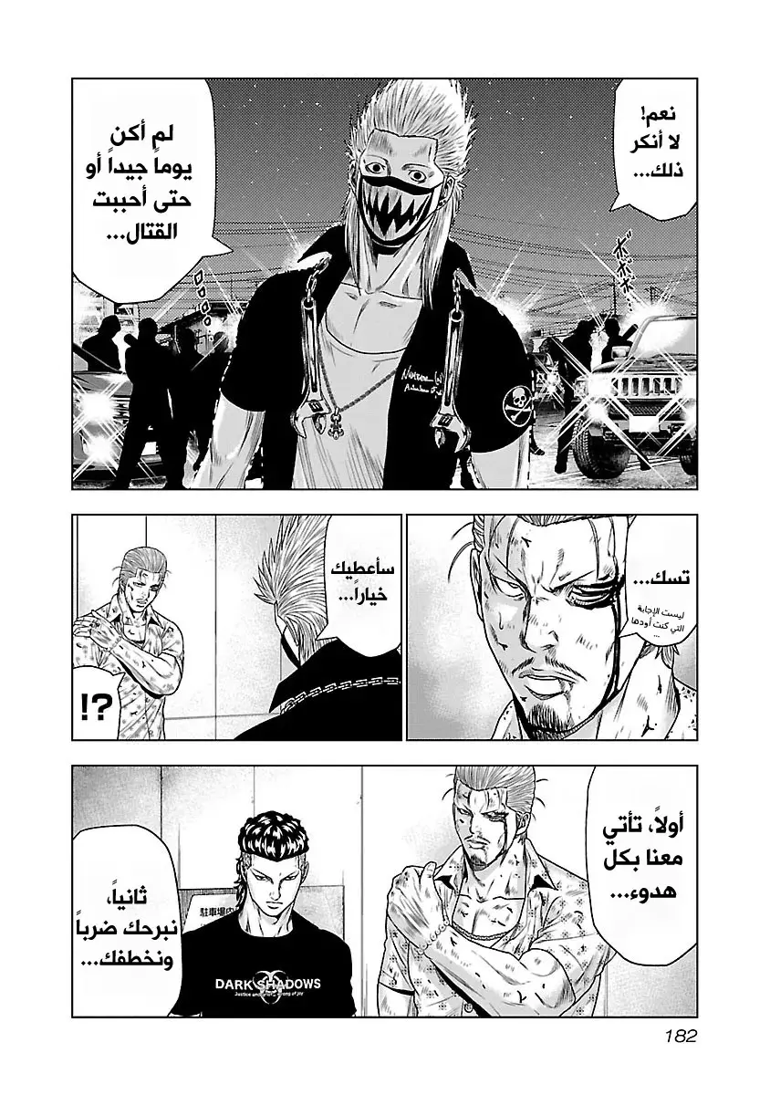 الصفحة 4