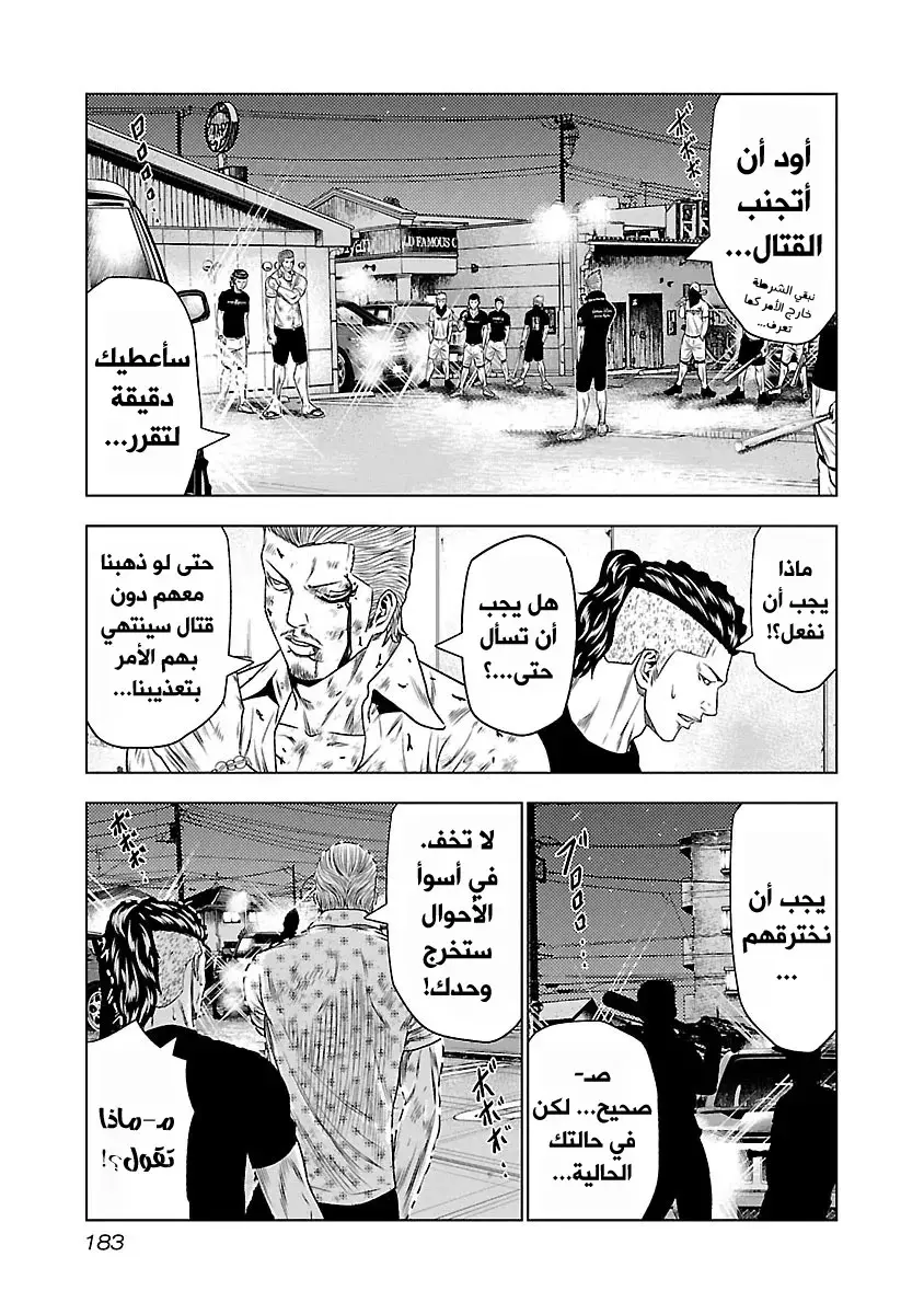 الصفحة 5