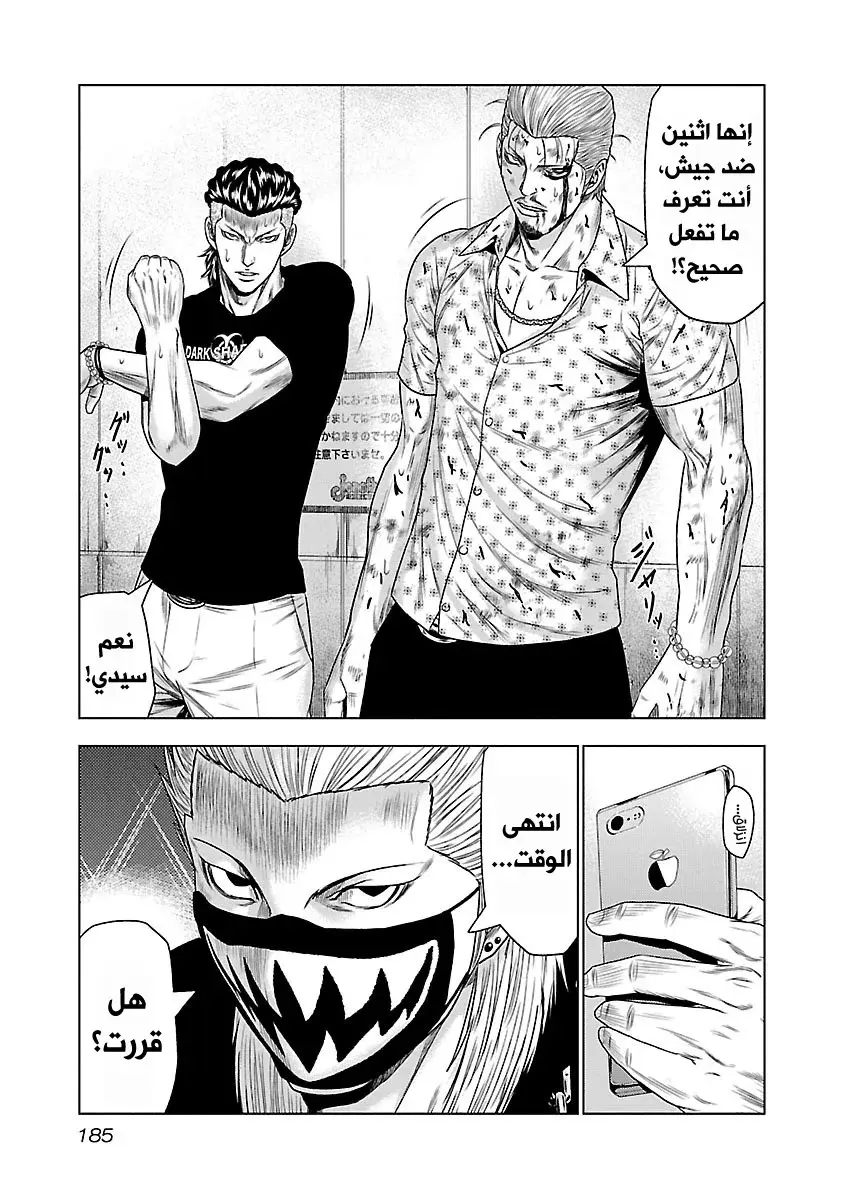 الصفحة 7