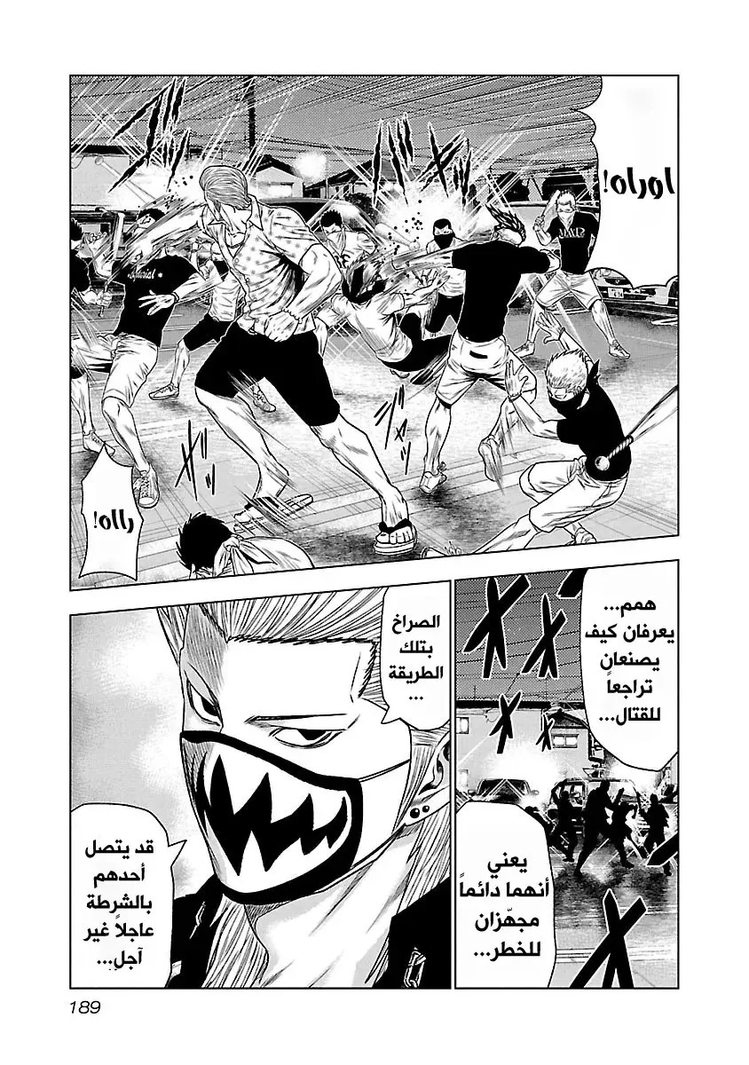 الصفحة 11