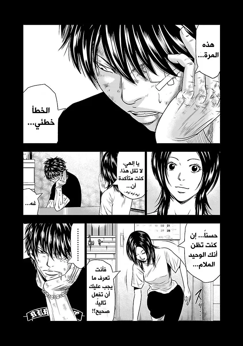 الصفحة 14