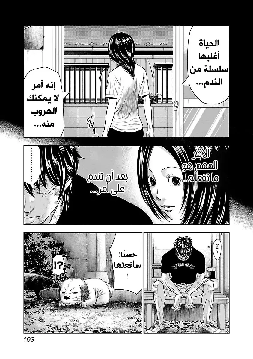 الصفحة 15