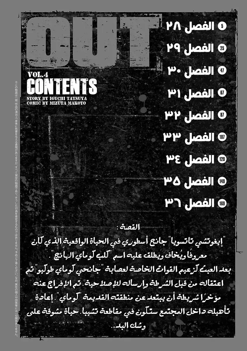 الصفحة 3