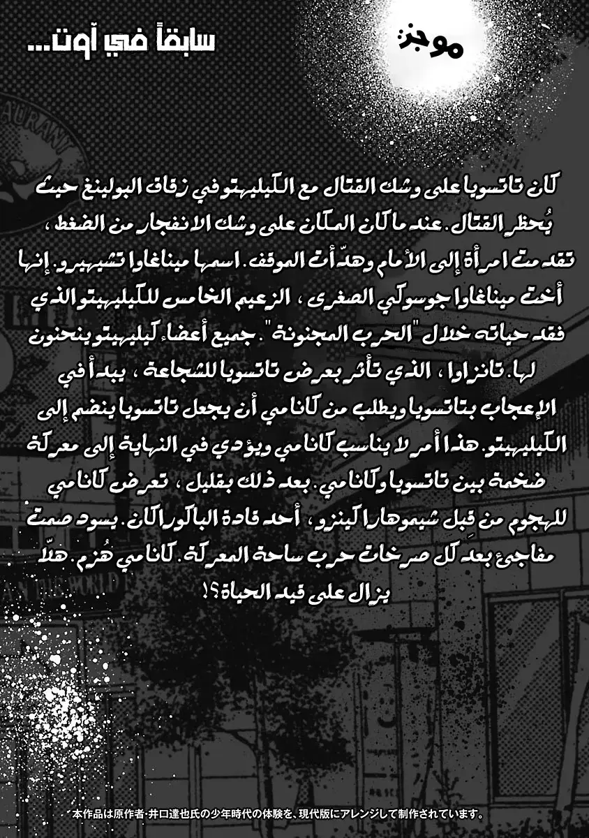 الصفحة 4