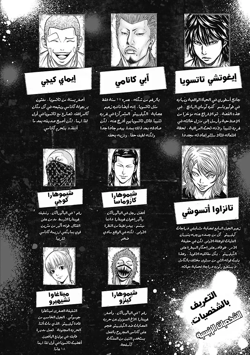 الصفحة 5
