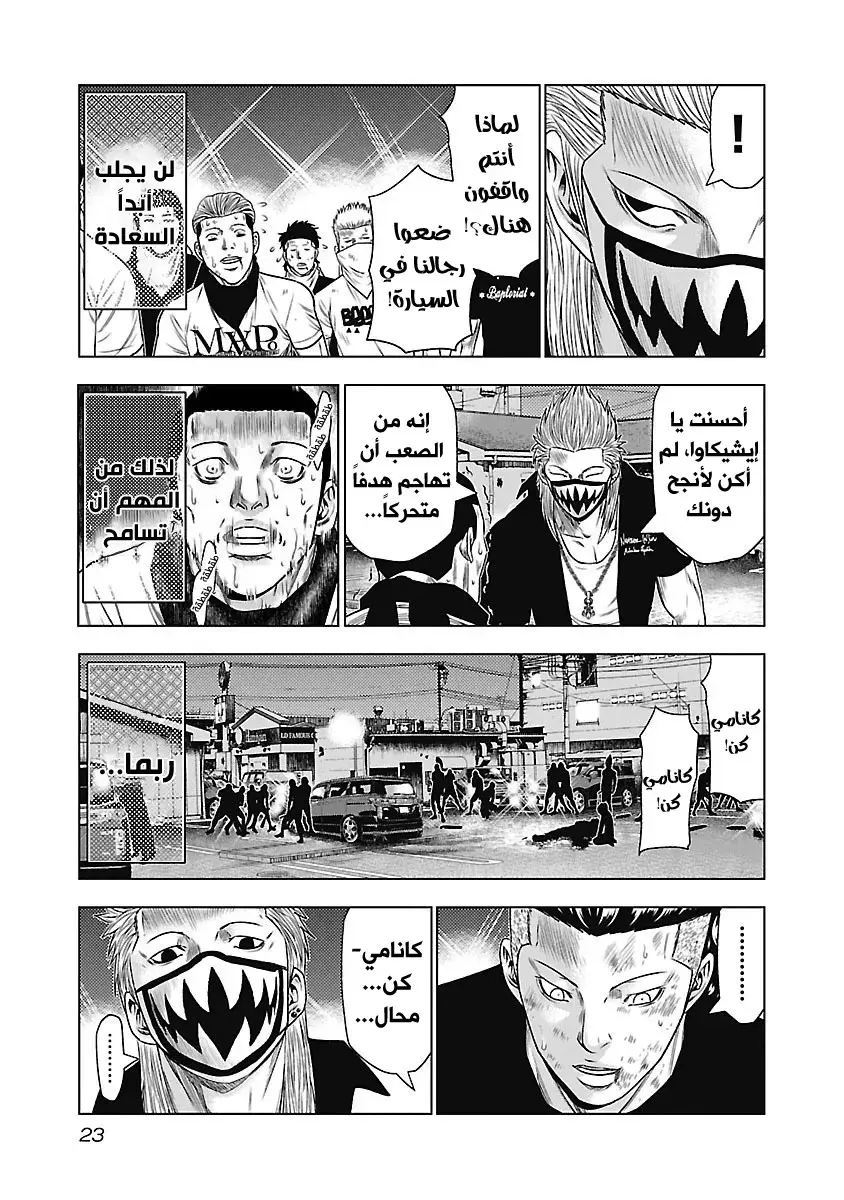 الصفحة 21