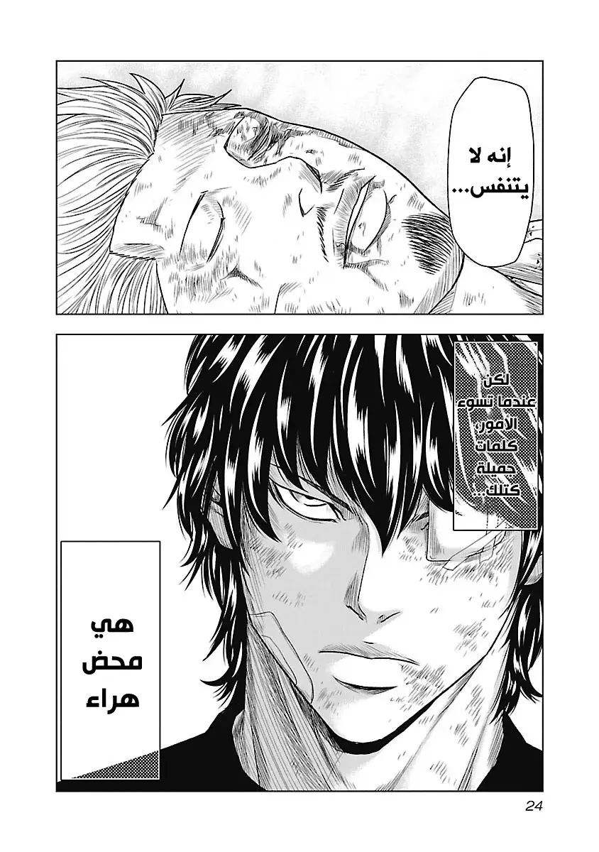 الصفحة 22