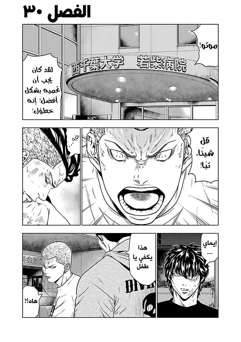 الصفحة 2