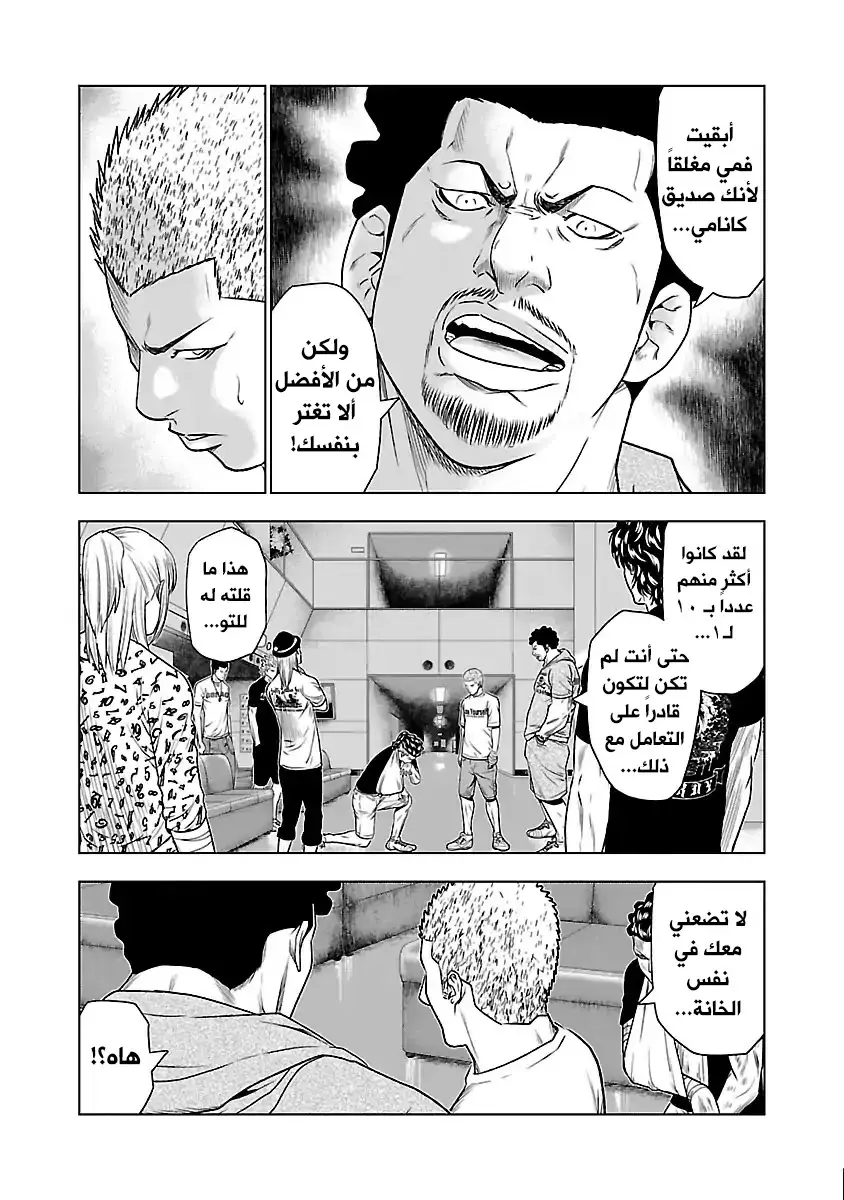 الصفحة 4