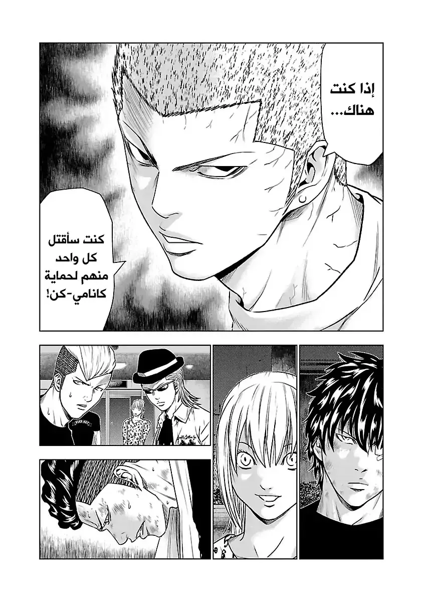 الصفحة 5