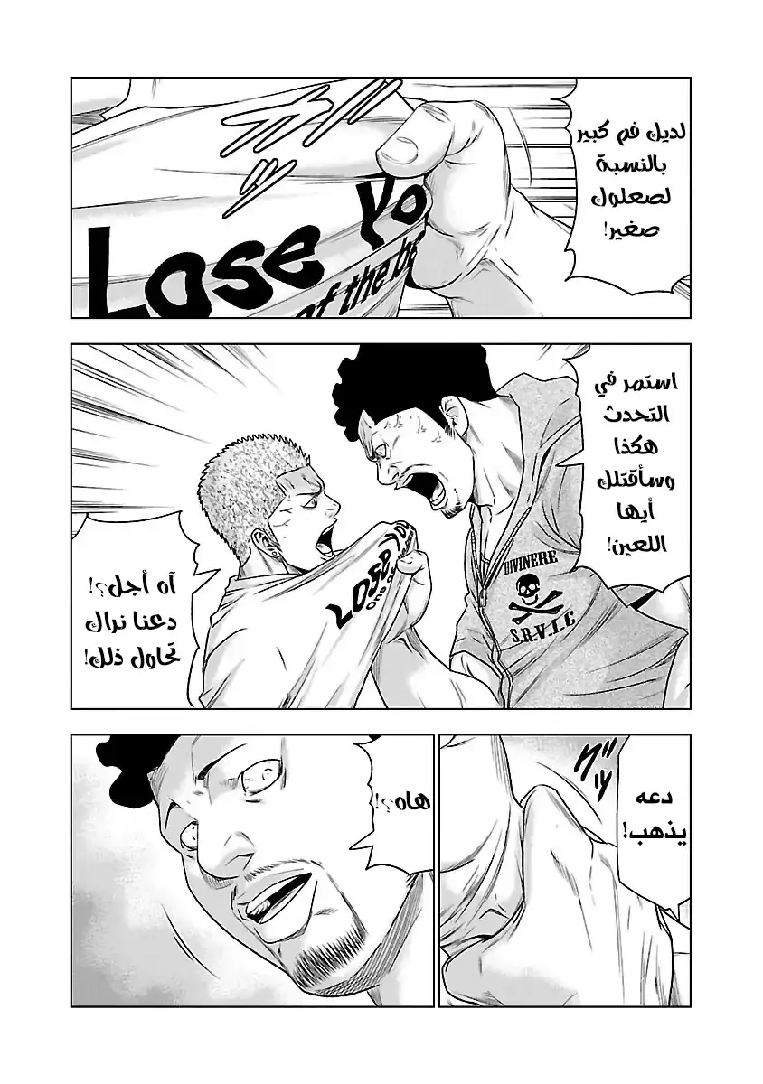 الصفحة 6