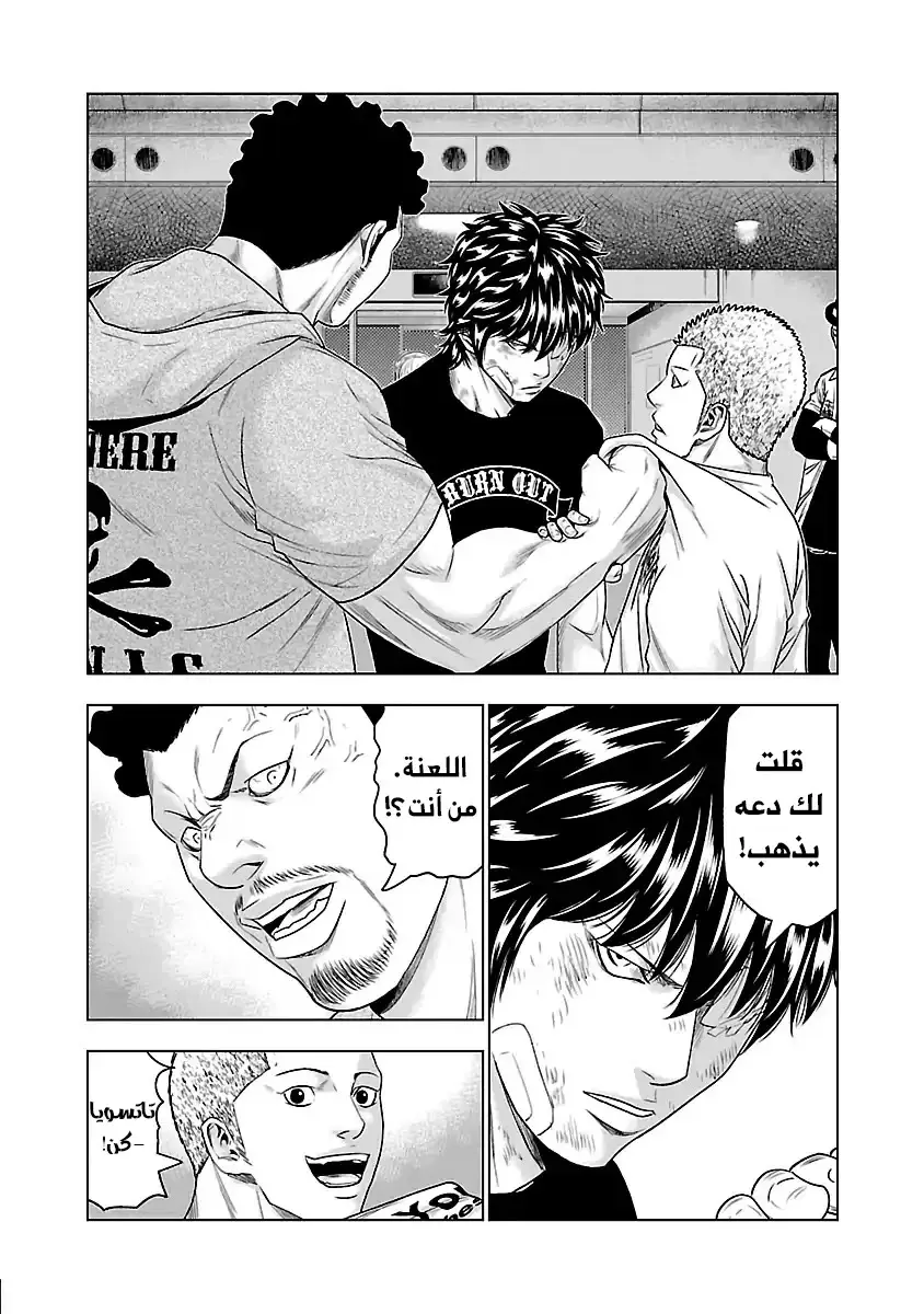 الصفحة 7