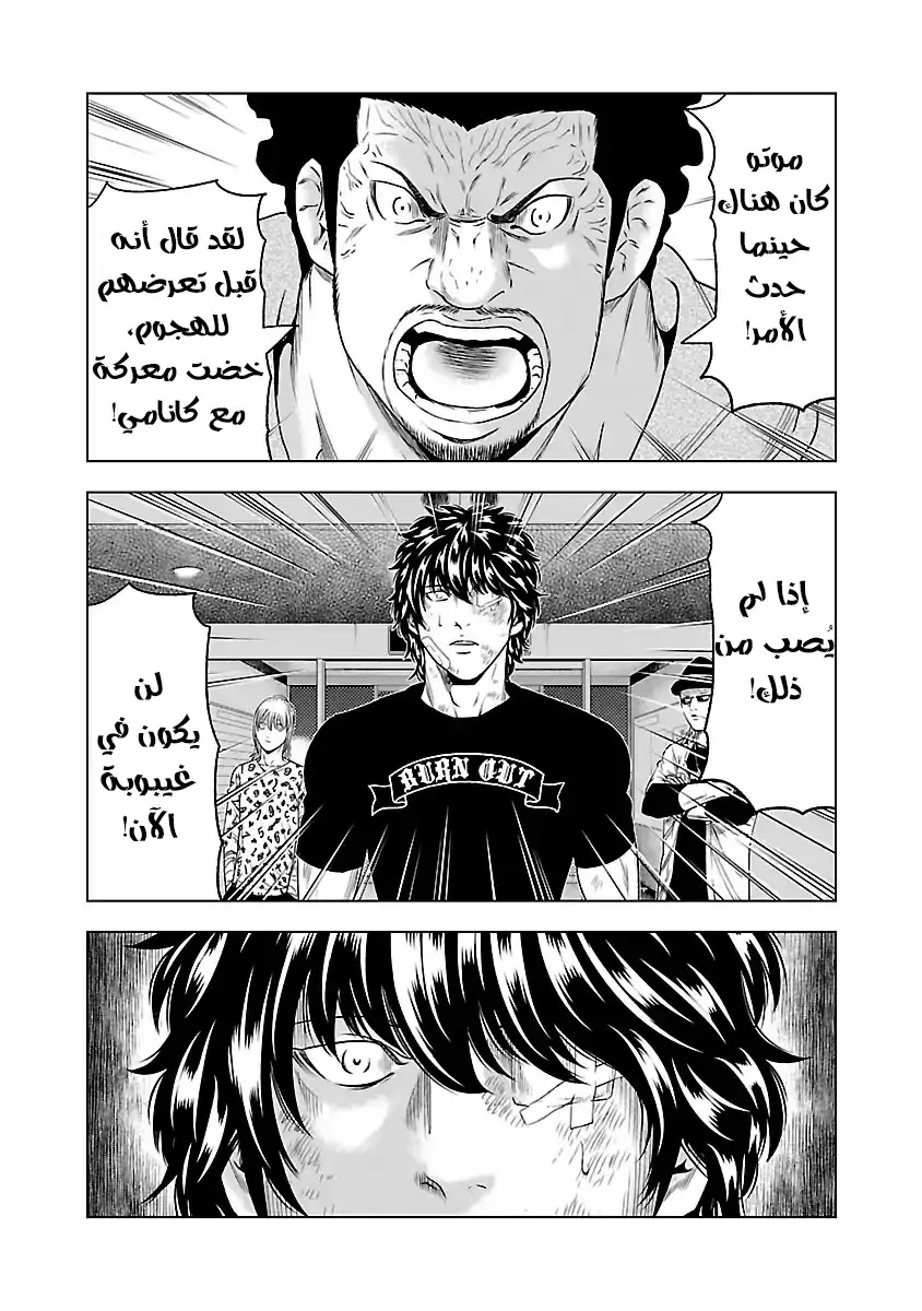 الصفحة 9