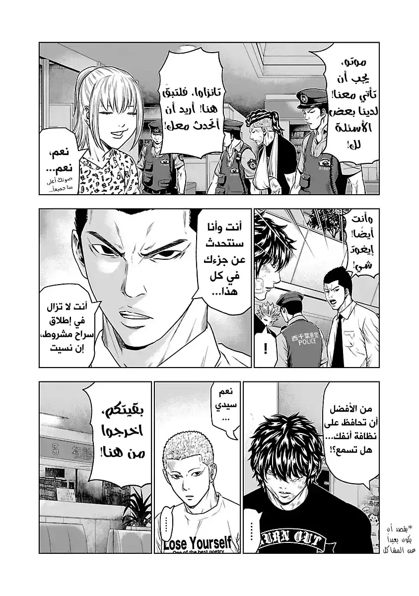 الصفحة 13