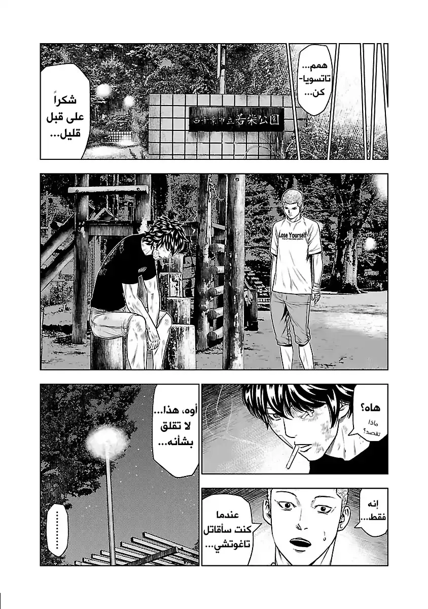 الصفحة 14