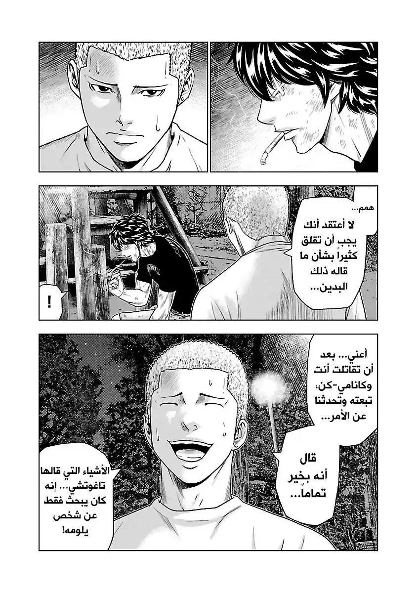 الصفحة 15