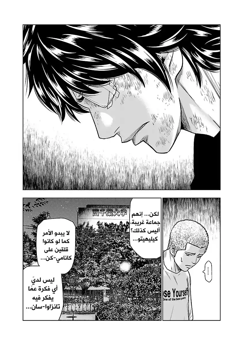 الصفحة 16