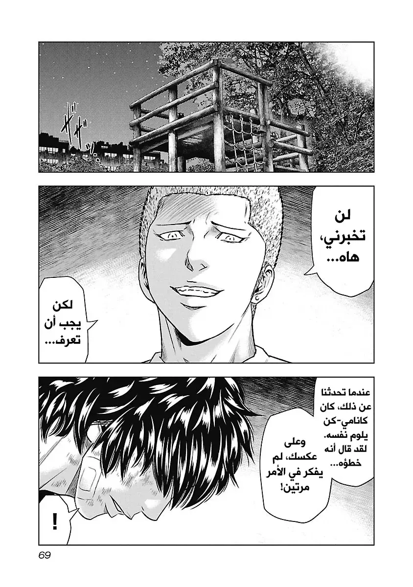 الصفحة 4