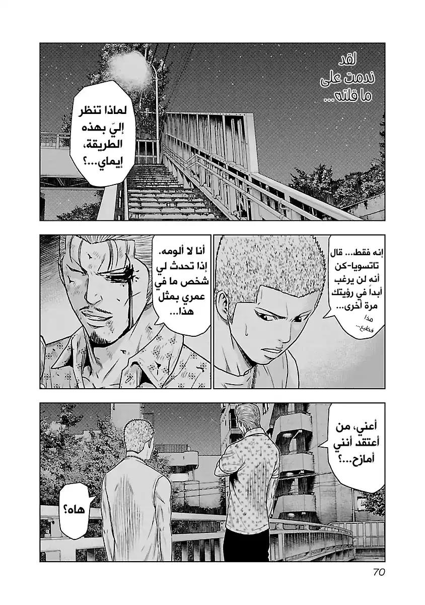 الصفحة 5