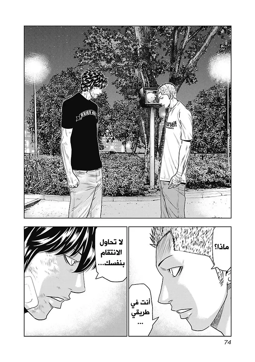 الصفحة 9