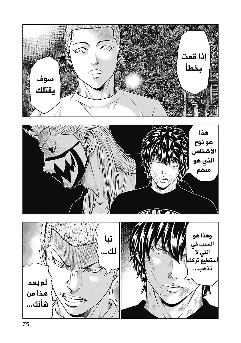 الصفحة 10