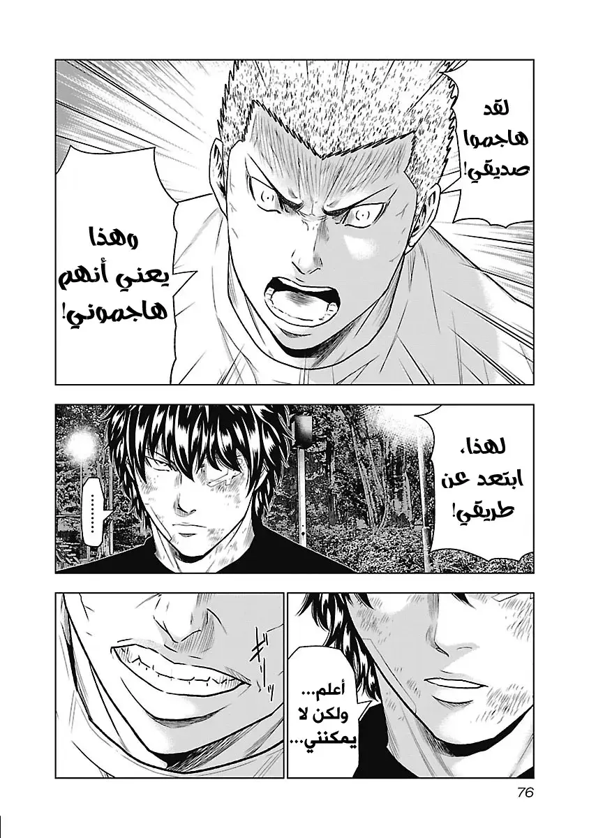 الصفحة 11