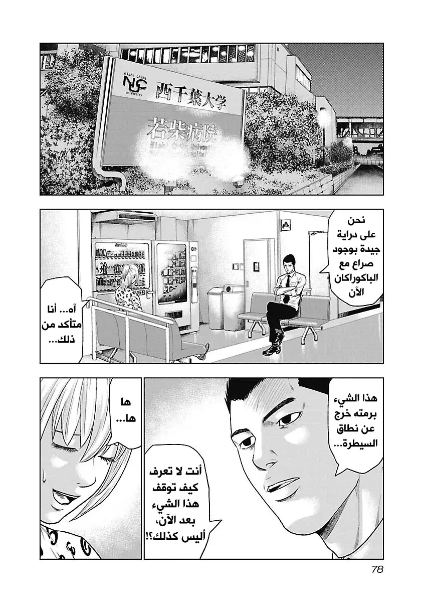 الصفحة 13