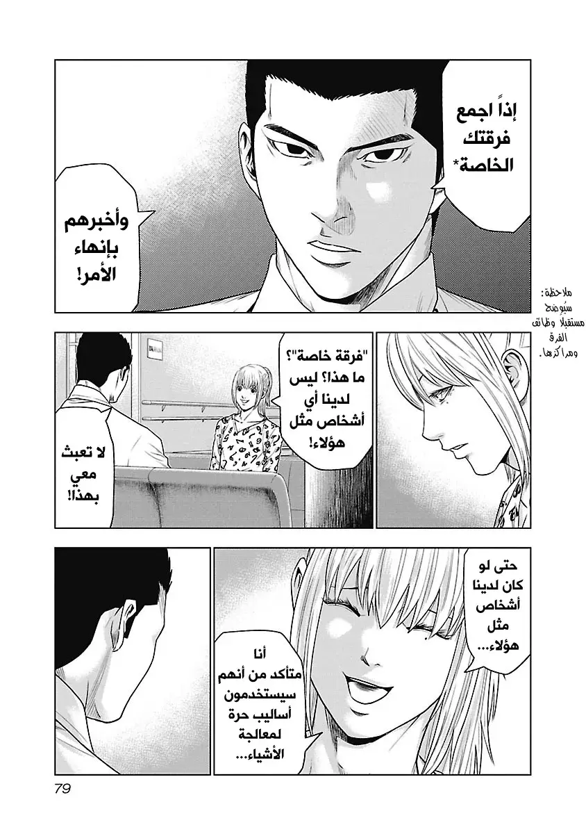 الصفحة 14