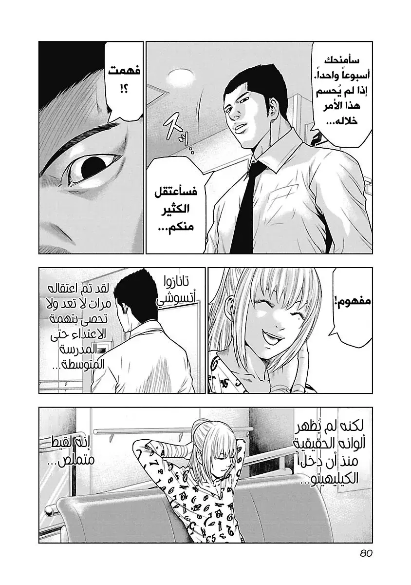 الصفحة 15