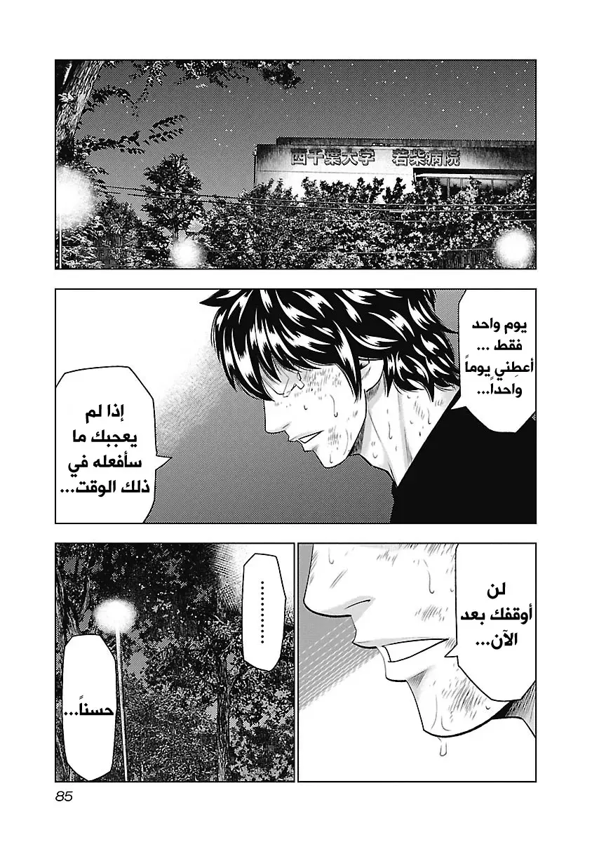 الصفحة 19