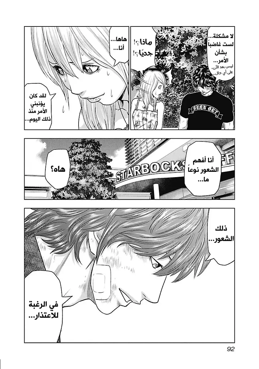 الصفحة 7