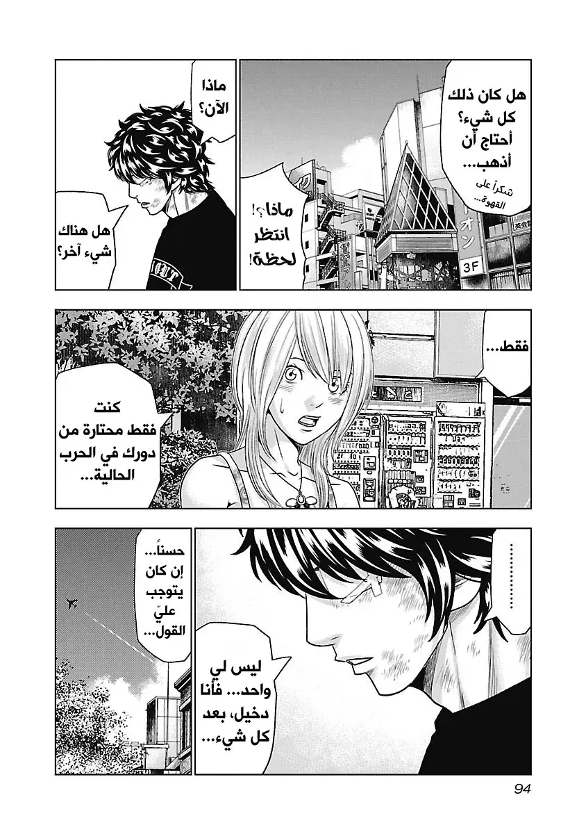 الصفحة 9
