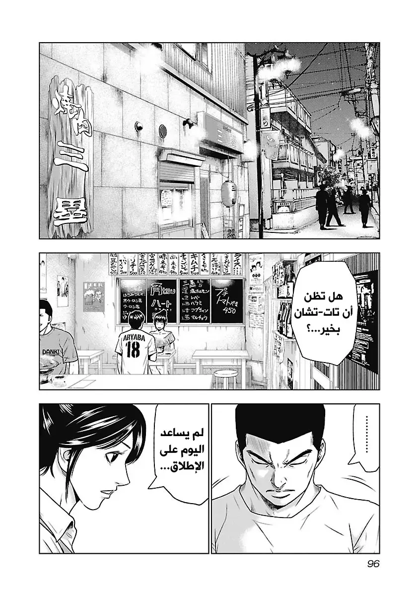 الصفحة 11