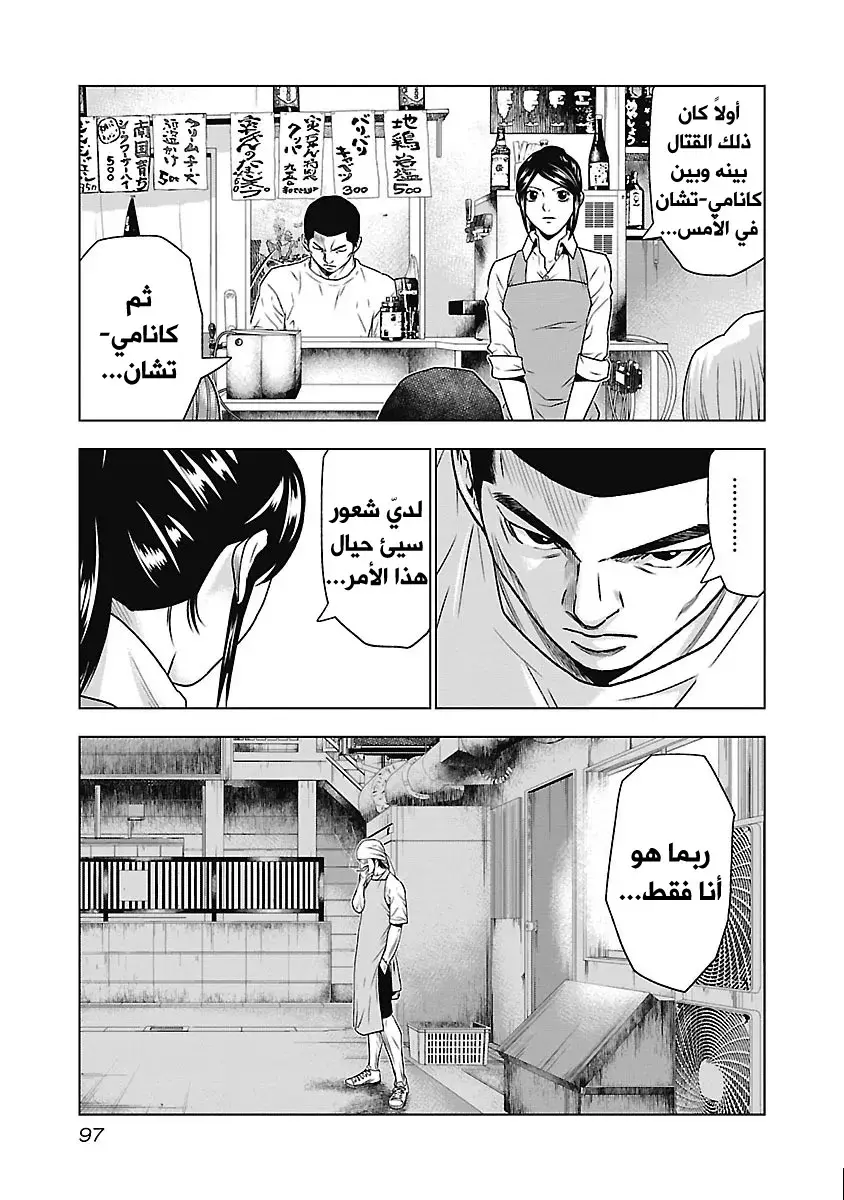 الصفحة 12