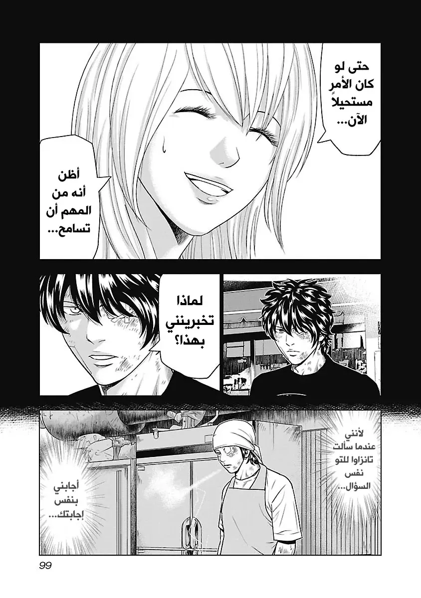 الصفحة 14