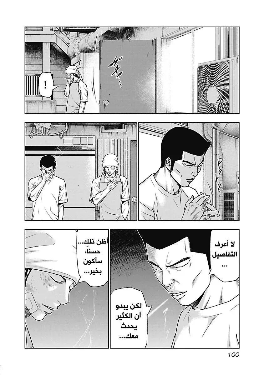 الصفحة 15