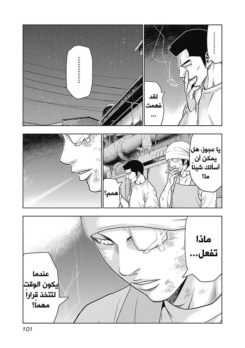 الصفحة 16