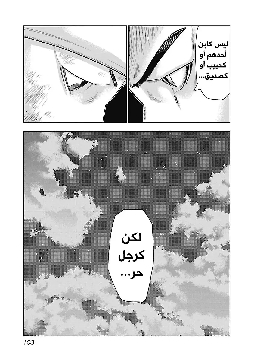 الصفحة 18