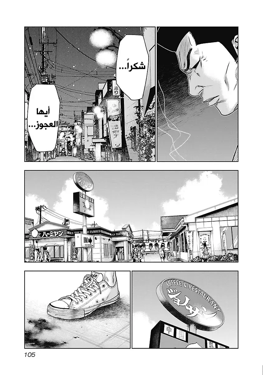الصفحة 20