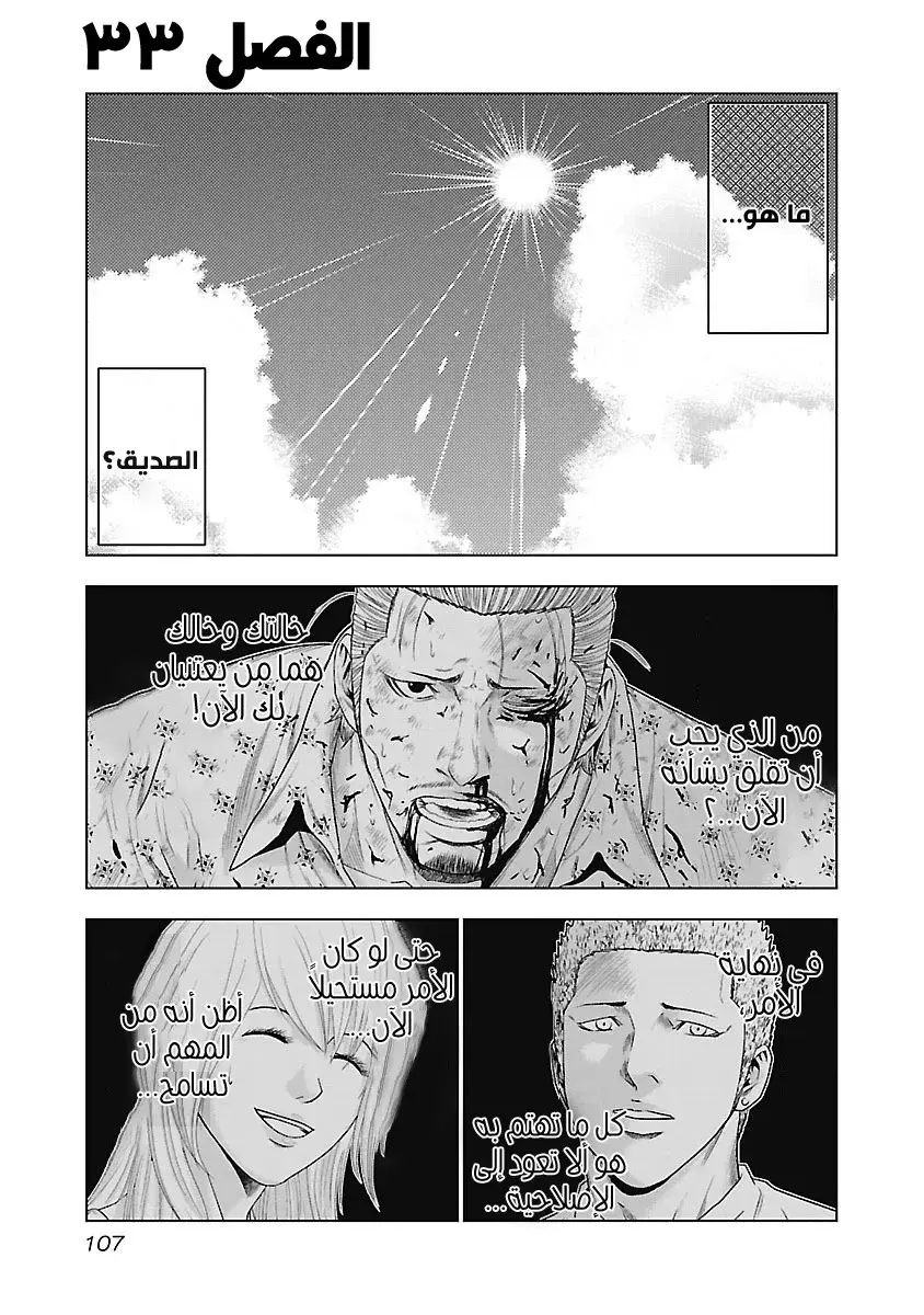 الصفحة 2