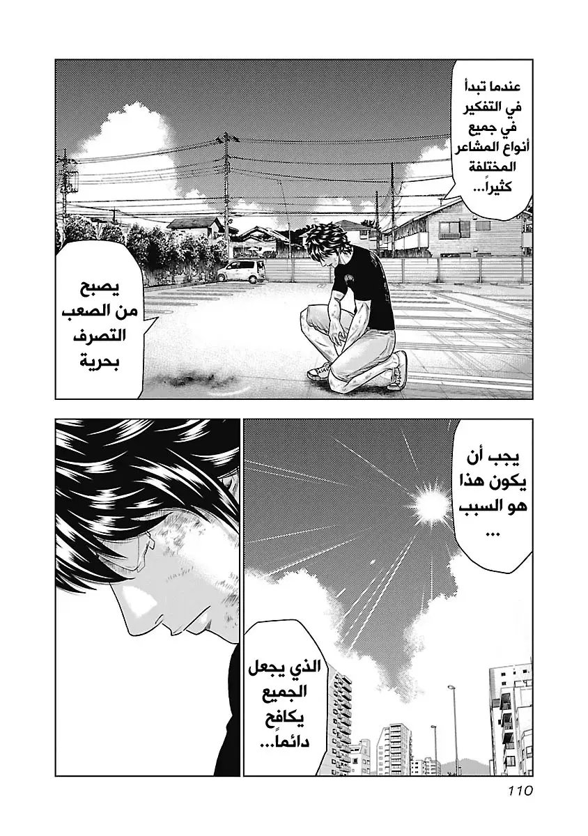 الصفحة 5