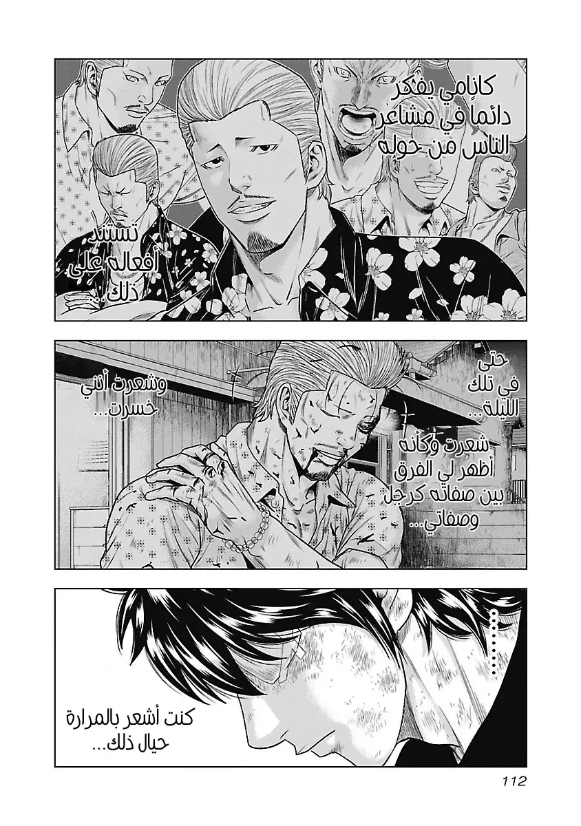الصفحة 7