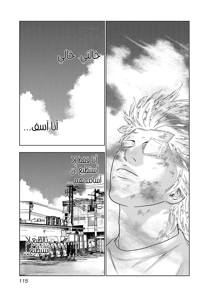 الصفحة 10